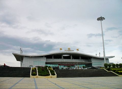 四川攀枝花保安營機(jī)場(chǎng)